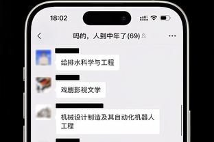 记者：拜仁今天进行了新年首次训练，2000名球迷现场观看